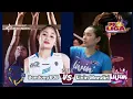 Lagu BANDUNG BJB TANDAMATA VS JAKARTA LIVIN MANDIRI - SET 1 || PROLIGA 2026