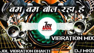 bam bam bol raha hai kashi dj remix song desi vibration mix 2022 dj mkb prayagraj