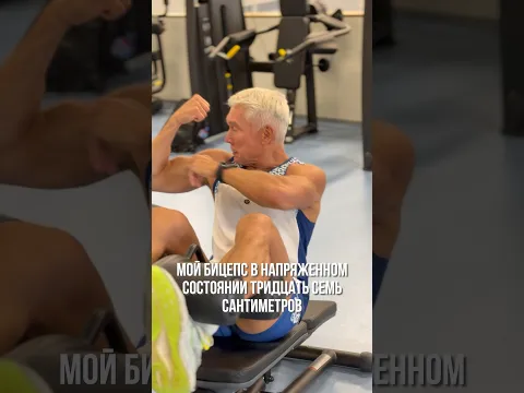 Выгляжу на 95 кг. Вешу 85