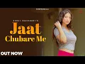 Jaat Chubare Me (Lyrical Video) - Komal Chaudhary, Khushi Verma | New Haryanvi Songs 2025 