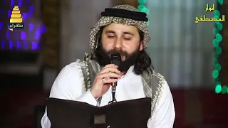 بالله يانوق اخذني للمدينة ودني بصوت المداح عمار العبيدي 