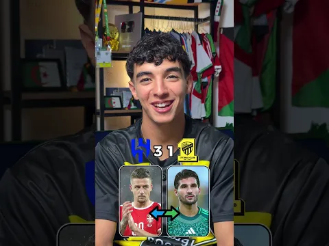الهلال و الإتحاد لاعب بلاعب