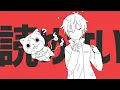 【妖怪ウォッチOP】ギンギラ銀河／すとぷり【ナユタン星人】
