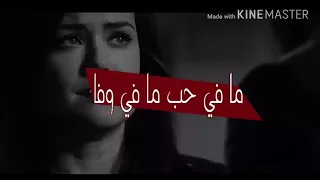  قصة اغتصاب   مافي حب مافي وفا زمن الحب انتهى   دندنها