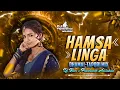 Download Lagu HAMSA LINGA #TRENDING #FOLK #DJ SONG REMIX ( DHAMAL TAPORI MIX) DJ PRASHANTH ADILABAD