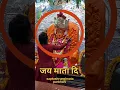 Download Lagu saptashrungi mata adhbhut chamatkar 🙏#saptashrungimata #trending #viral