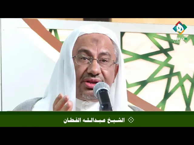 ⁣🔶|  أهمية استقطاع وقت لطرح وتعليم المسائل الفقهية  ||  الشيخ عبدالله القطان