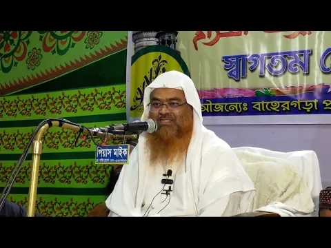 Professor Dr. Abubakar Muhammad Zakaria is live!