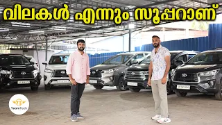 കിടിലൻ വിലയിൽ ക്രിസ്റ്റകൾ | USED CRYSTA FOR SALE | NUWA CARS | EP 1632