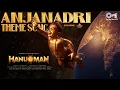 Download Lagu Anjanadri Theme Song | HanuMan(Hindi) | Prasanth Varma, Shankar Mahadevan, GowraHari, Riya Mukherjee