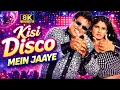 Kisi Disco Mein Jaaye 8K 60fps U Udit Narayan Alka Yagnik GOVINDA RAVEENA TANDON 1998 90s