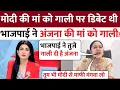 Download Lagu Anjana Om Kashyap Rosat Doli Sharma |Godi Media Comedy |Godi Media Roast |Being Honest#shortsfeed 
