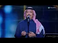 Assel Abu Bakr - Saalty | February Kuwait 2022  اصيل ابو بكر - سألتي | فبراير الكويت