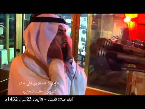 Download MP3 Azan Makka Kaaba STUDIO Live Saudi Arabia (Adhan) Islam