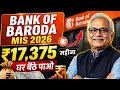 BOB Monthly Income Scheme 2026 BOB MIS Scheme 2026 FD Monthly Payout Calculation BOB FD Rates