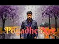 Download Lagu Pogadhe Nee 9  | ஒரு நொறுங்கிய காதலின் பாடல் | Tamil Sad Song | Love Song | Tamil New Song 2025