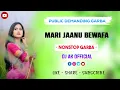 Download Lagu JANU 💔 BEWAFA NONSTOP GARBA | JIGNESH KAVIRAJ | DJ AK OFFICIAL