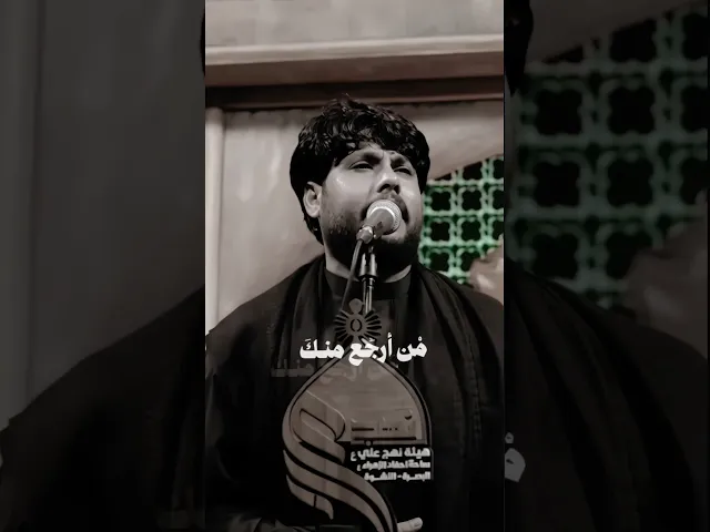 سمعني صوتك / مرتضى حرب