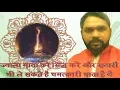 Lagu ज्वाला देवी को सिद्ध करने के मंत्र जानें || ॐ ह्रीं ज्वाला देवियाय फट : || इनकी सवारी भी ले सकते है