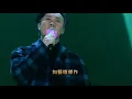 陳奕迅 苦瓜 - 香港電台十大中文金曲頒獎禮2011