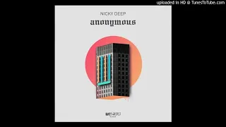 nicky deep mediocre acidrops definition mix 