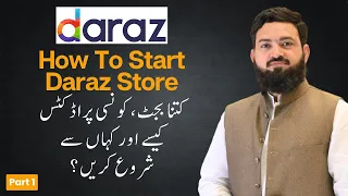 how to start daraz store budget and products guidance
