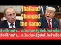 Download Lagu “ไทยเขย่าโลก! การค้นพบ ‘ไฮโดรเจนสีทอง’ ที่เปลี่ยนอนาคตพลังงานตลอดกาล”