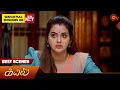 Download Lagu Kayal - Best Scenes | 12 Apr 2025 | Tamil Serial | Sun TV