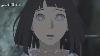 اغنية نحو السماء طارا بالعربية 