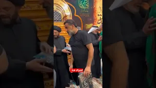 باسم الکربلائی قسط 1 
