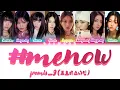 Download Lagu fromis_9 (프로미스나인) - #menow [Color Coded Lyrics Han|Rom|Eng]