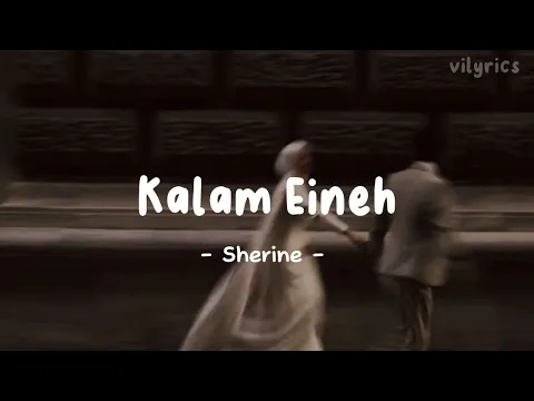 Download MP3 Kalam Eineh | ya lel ya leli - Sherine (Lyrics) #viral on #tiktok