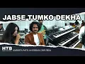 Lagu Jabse Tumko Dekha Hai Sanam | Damini | Amrrita Patil \u0026 Subhas Choubisa