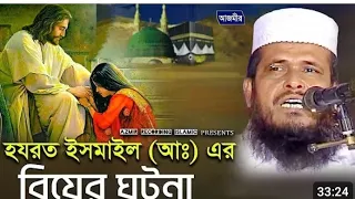 নতুন ওয়াজ