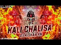 Download Lagu Shri Kali Chalisa | Dj Kishan Kn | Daya Karo Mahakali Re Pavaghad Wali | Like Share Subscribe
