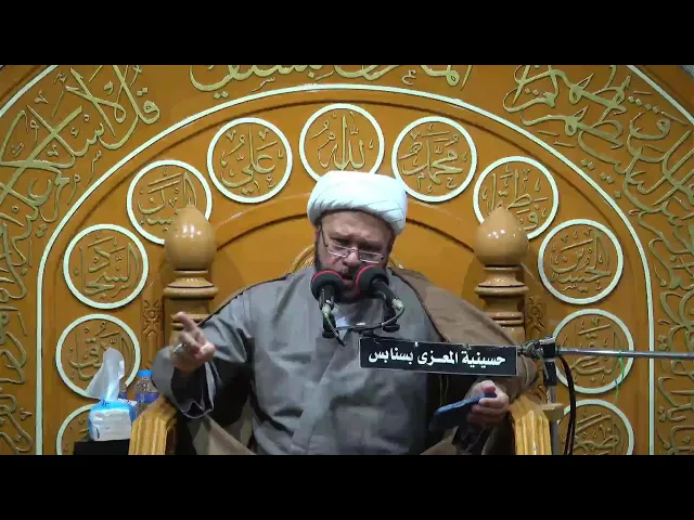 ⁣احياء دكرى  المبعث النبوي الشريف 1447/7/27  الخطيب الحسيني الشيخ جسن المطوع