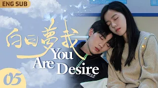 EngSub You Are Desire EP05 Cold Elite Falls In Love With Wealthy Girl At First Sight 
