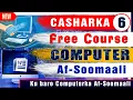 Baro Cilmiga Computerka Qeybta 6-aad Learn Basic Computer Part 6