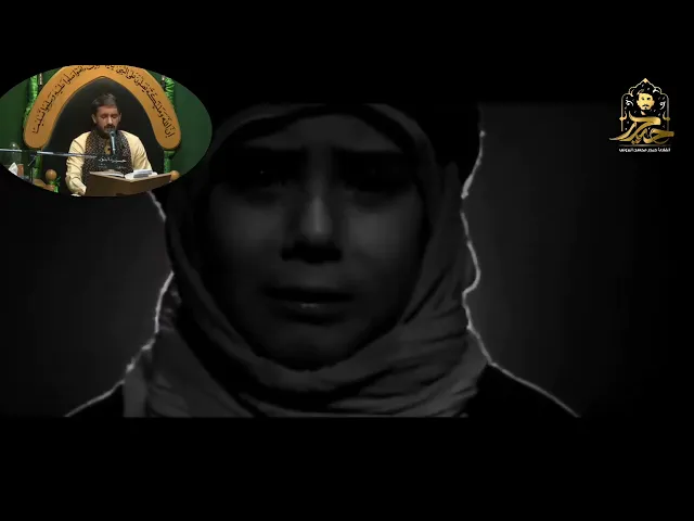 ⁣زيارة الناحية المقدسة ونعي || القارئ حيدر محسن البزوني دولة الكويت 