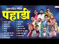 Download Lagu 2025 Garhwali DJ Songs | Nonstop Pahadi Songs | New Uttarakhand Songs 2025 | Garhwali Jukebox