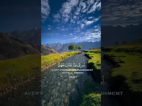 Most Beautiful Quran Recitation ❤️‍🩹 #islamicreminder #love #howtolearn #quranrecitation