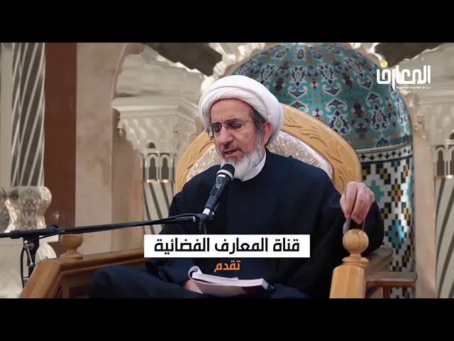 ⁣حديث الثقلين | سماحة الشيخ حبيب الكاظمي