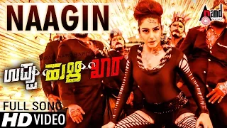 uppu huli khara ghinghin naagin ragini dwivedi imran sardhariya kannada full hd songs