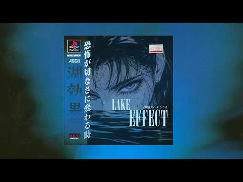 LAKE EFFECT :: Atmospheric DnB & Jungle ::