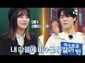 Download Lagu Ind l 동생, 수아(Moon Sua) 마음에 비수를 꽂은(?) 친오빠 문빈(MOON BIN)💦 아는 형님(Knowing bros) 332회