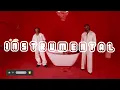 Bayanni - Menu Ft Rybeena Instrumental