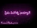 Download Lagu pichonni ayyane Prema pichonni ayyane new love failure song lyrics///Ram laxman,, ramu singer