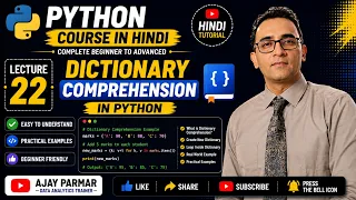 Learn Python Hindi - Comprehension Dictionary