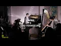 GhettoAlive 교차모순 Vol. 4_KIHWA X CHO YOONSEUNG : Color of KIHWA No. 12(Guest. 정지선)
