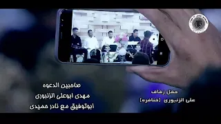 واعدنی  ماجانی  دندنها